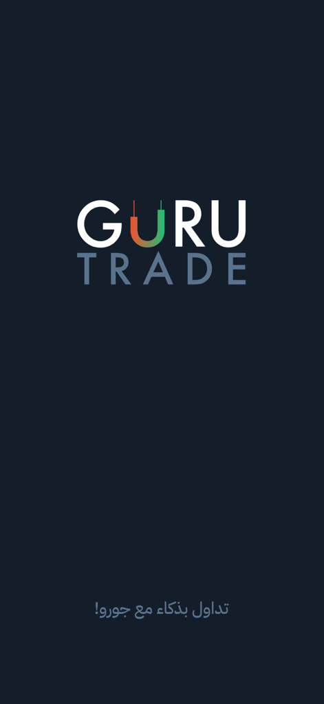 GURU : FOR SIGNALS - Guru Trade app logo with a candlestick chart icon and Arabic text on a dark blue background.