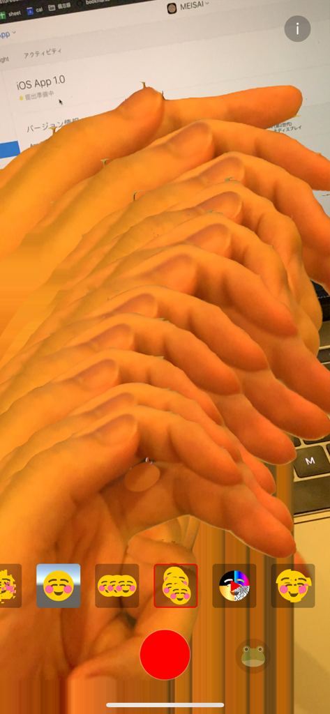 MEISAI - AR Filter - A hand with a digital trailing AR effect inside the MEISAI app interface