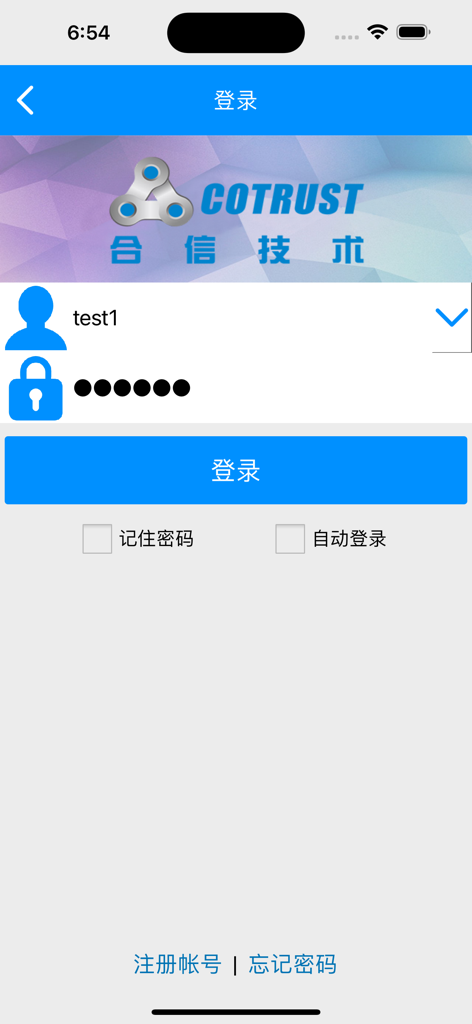 Mico mobile App Anmeldebildschirm mit Cotrust Technology Branding