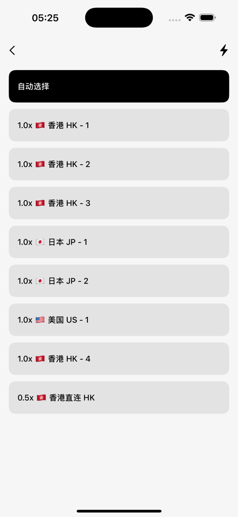 MaoMaoYun - Interfaccia dell'app MaoMaoYun che mostra un elenco di nodi server proxy per Hong Kong, Giappone e USA