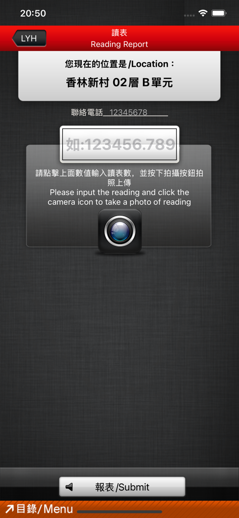 LYH - LYH mobile app screen for submitting a gas meter reading report including location and camera submission