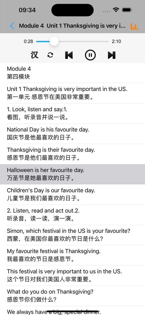 小学英语六年级上下册 -新标准外研版 - Aplicativo de aprendizado de inglês do ensino fundamental mostrando uma aula bilíngue do 6º ano com controles de áudio