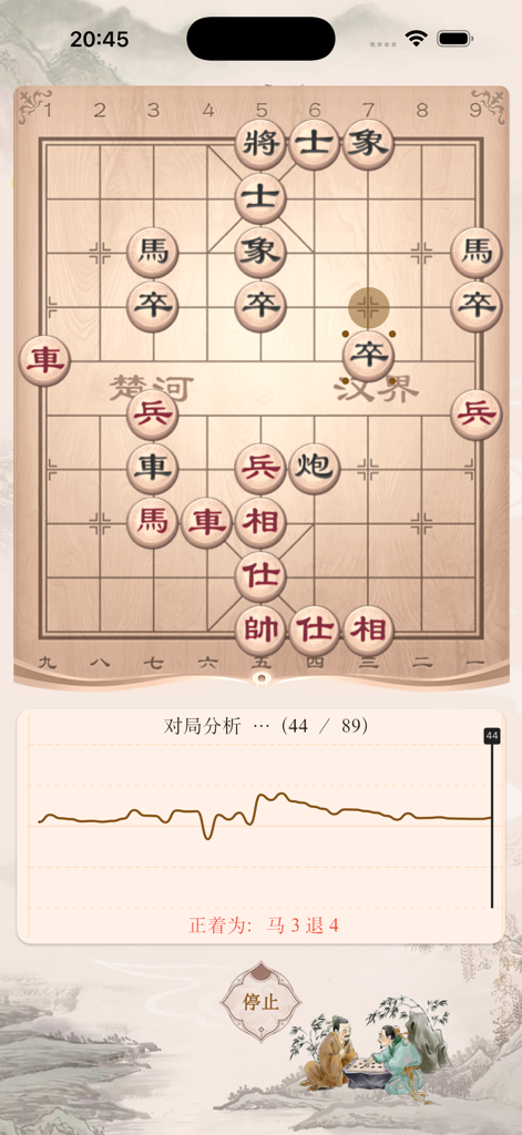 Xiangqi Commune app screen featuring a Chinese Chess match and an AI-powered game analysis graph.