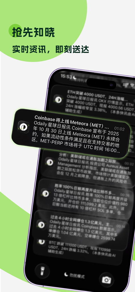 A phone displaying real-time cryptocurrency market alerts and push notifications from the Odaily app