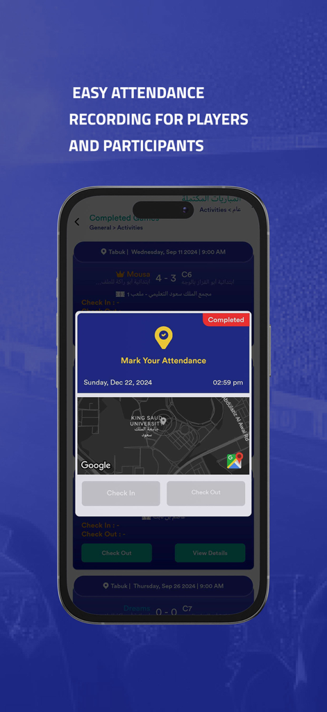 Dawri Al Madaris - Dawri Al Madaris app attendance recording feature with map and check in options