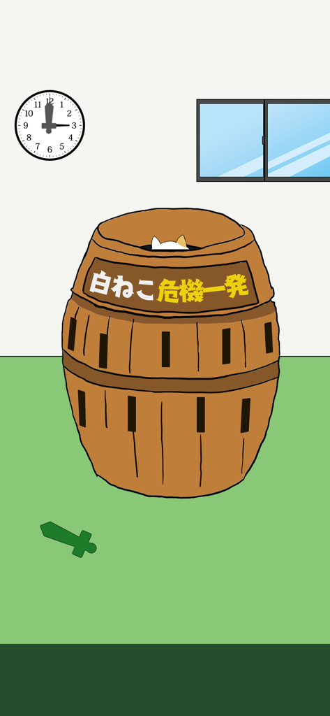 Where's my Cat? -Escape Game- - Um gato branco escondido dentro de um barril de madeira em uma sala de quebra-cabeça simples