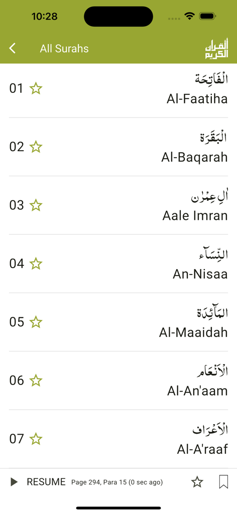 A list of Surahs in the Quraan-E-Karim app showing names in Arabic and English