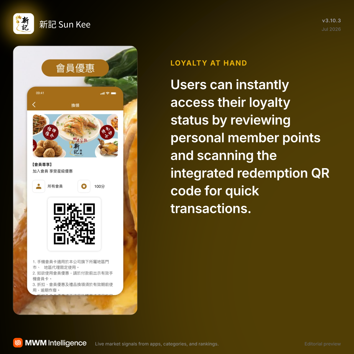 新記 Sun Kee - Food & Drink App | MWM