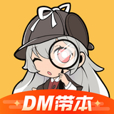 剧本杀®-血染钟楼，大侦探，侦探社交元宇宙