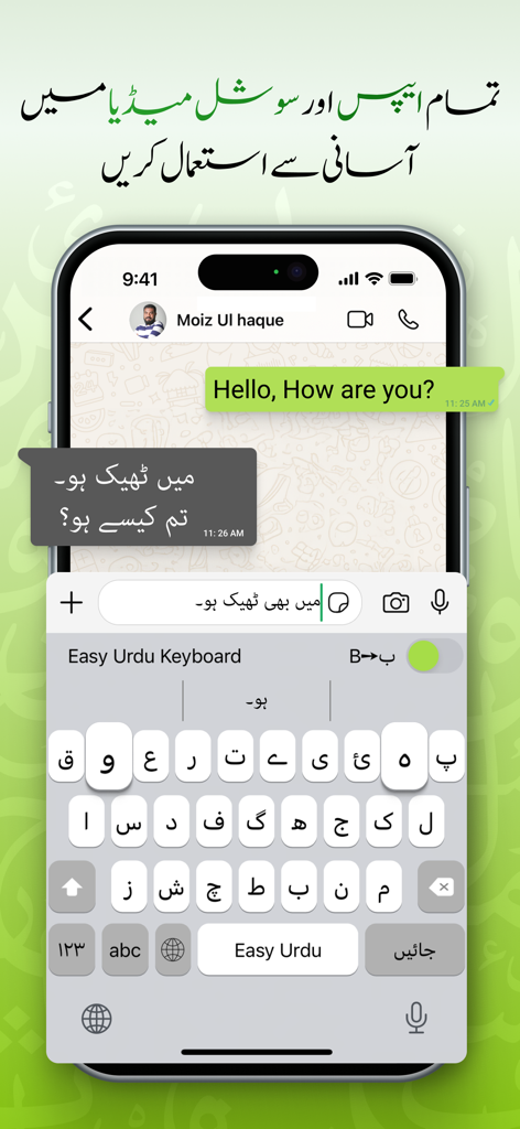 Easy Urdu - Keyboard & Editor - Easy Urdu Tastatur wird verwendet, um Urdu-Schrift in einer Chat-Konversation auf einem iPhone zu tippen