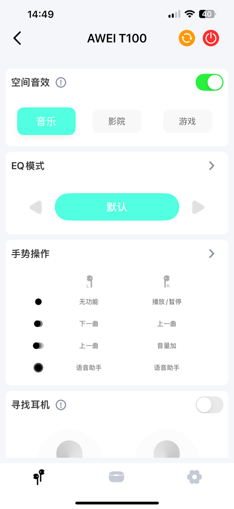 Zmoo Audio - Zmoo Audio app interface displaying spatial audio settings EQ modes and earbud touch gesture configurations for AWEI T100