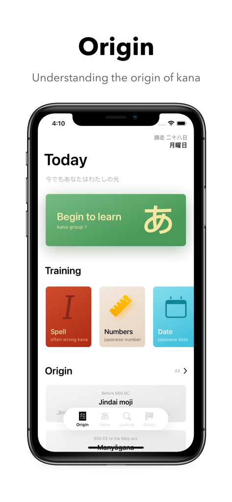 Startbildschirm der Kana Origin App mit Lernmodulen für das Training von Kana-Ursprüngen und historischen Zeitachsen