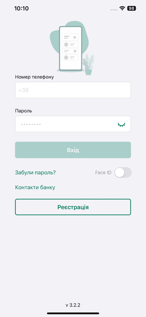 MIBank mobile banking app login interface featuring phone number and password entry fields in Ukrainian