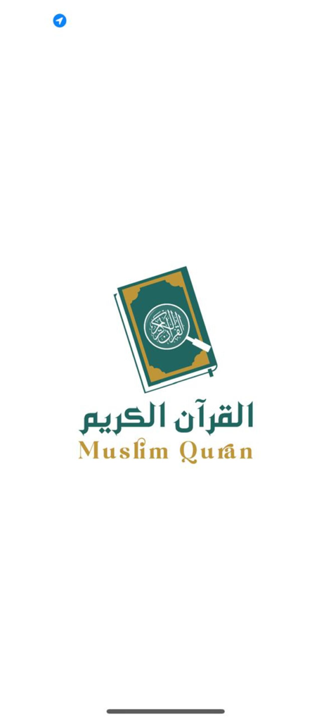 القرآن الكريم - Quran kareem - Splash screen of the Muslim Quran app with a logo of a green book and text in Arabic and English