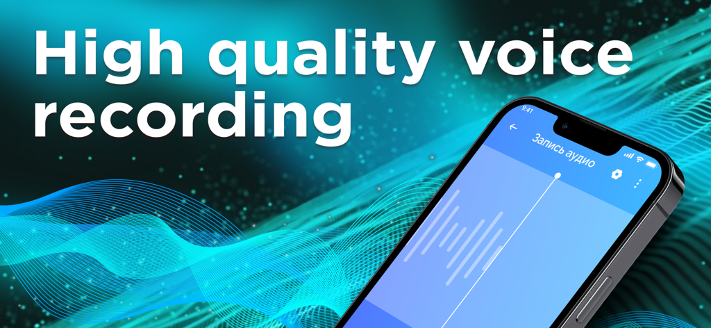 Voice Changer - Sound Box - Smartphone screen showing the high quality voice recording interface of the Voice Changer app