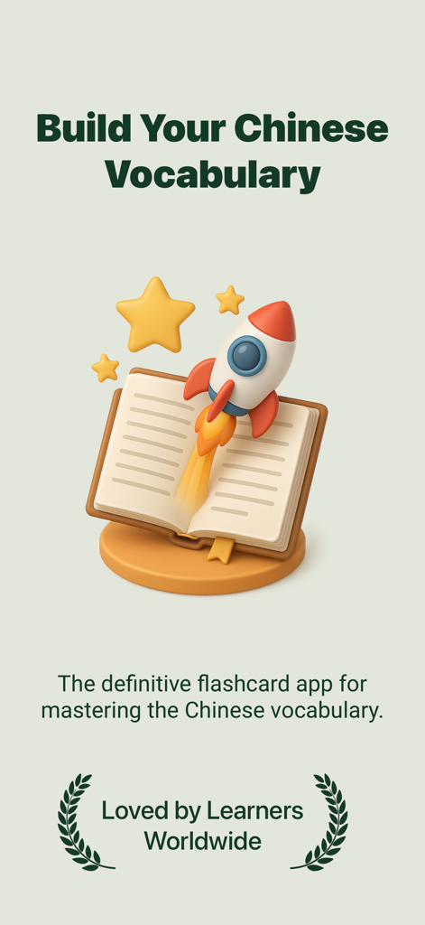 HSK Flashcard - Learn Chinese - Introductory screen for HSK Flashcard app featuring a rocket taking off from a book with the text Build Your Chinese Vocabulary.