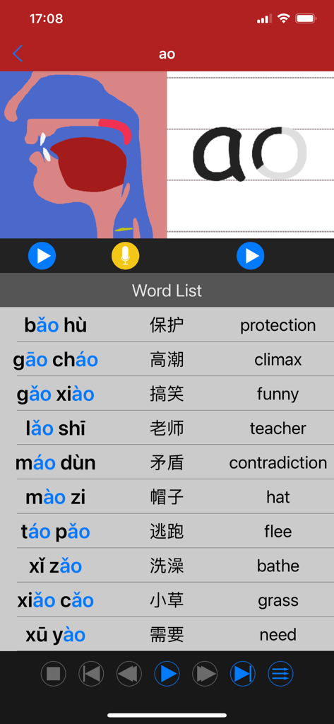 Chinese Pinyin app interface showing articulator animation and word list for Mandarin pronunciation.