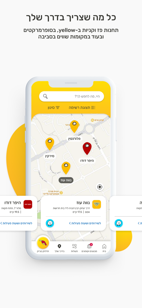 Interface cartographique de l'application Paz Yellow montrant les stations-service et les dépanneurs à proximité