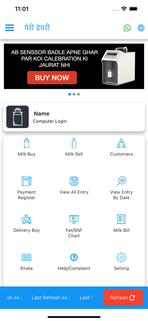 Meri Dairy Milk App - Meri Dairy Milk App dashboard displaying features for milk sales, customer management, billing, and delivery tracking
