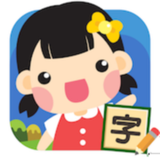 認字識詞 - App Icon