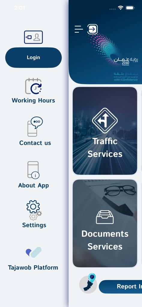 ROP - Royal Oman Police - Dashboard of the Royal Oman Police app showing traffic and documents services