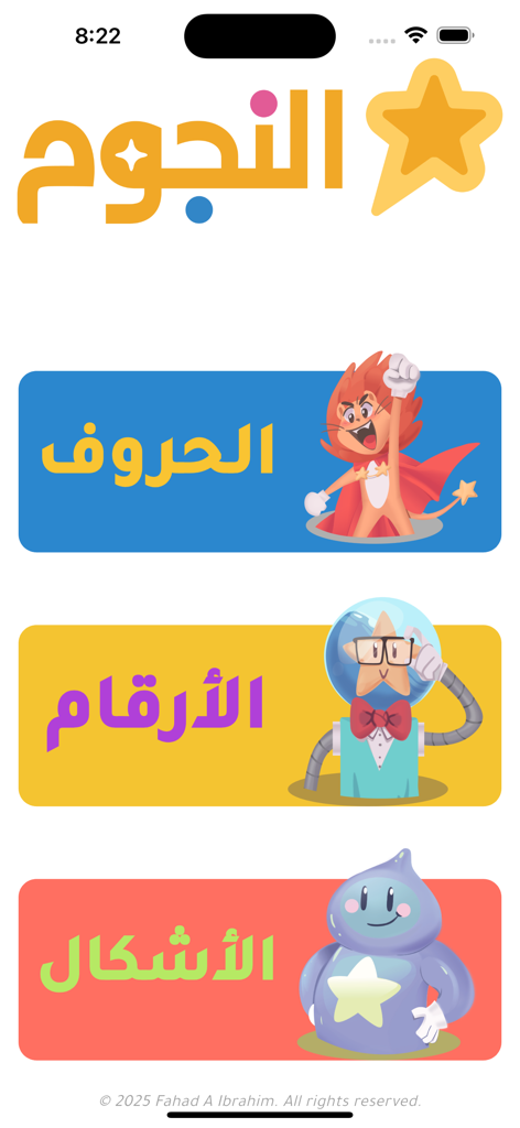 النجوم | Al-Nujoom - Main menu of Al-Nujoom app showing categories for Arabic letters, numbers, and shapes with colorful characters.