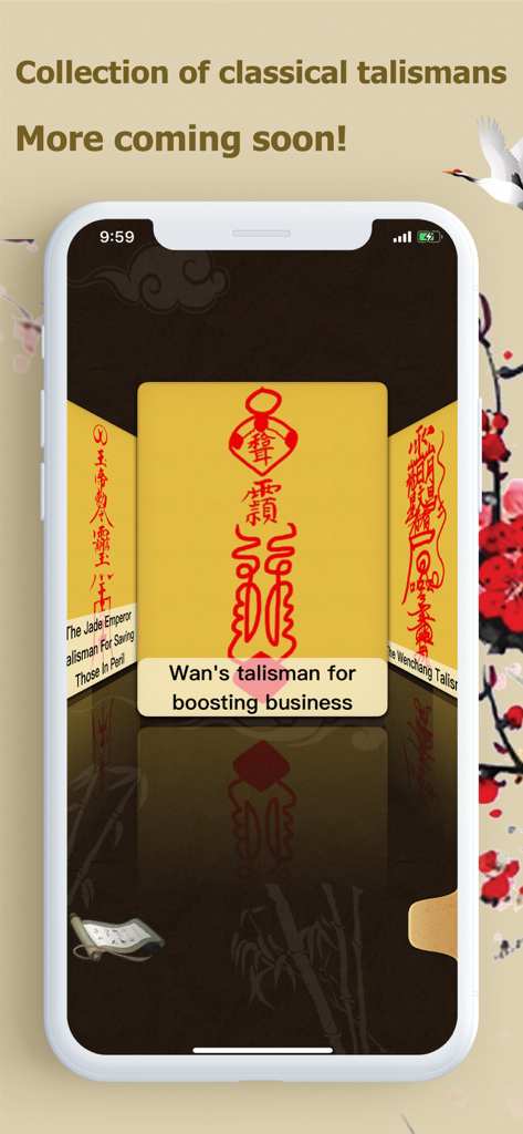 Taoist Talisman(畫符) for iPhone - Interface de l'application présentant une galerie de talismans taoïstes classiques ornés de calligraphie chinoise traditionnelle, à la fois pour les affaires et la protection.