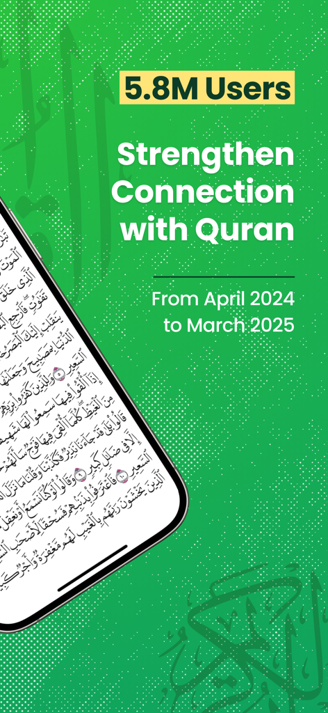Al Quran (Tafsir & by Word) - Pantalla de la aplicación Al Quran mostrando texto árabe y un indicador de hito del usuario.