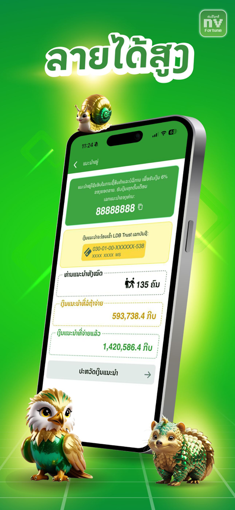 NV Fortune - Panel de la aplicación NV Fortune mostrando estadísticas de ganancias y referencias en la pantalla de un smartphone