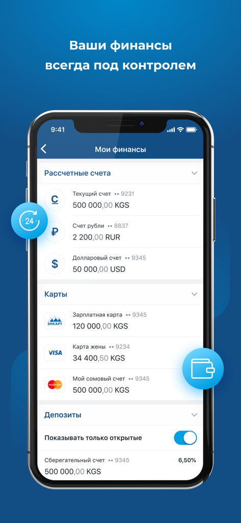 Capital Online - Capital Online mobile app interface showing multi-currency bank accounts and credit cards