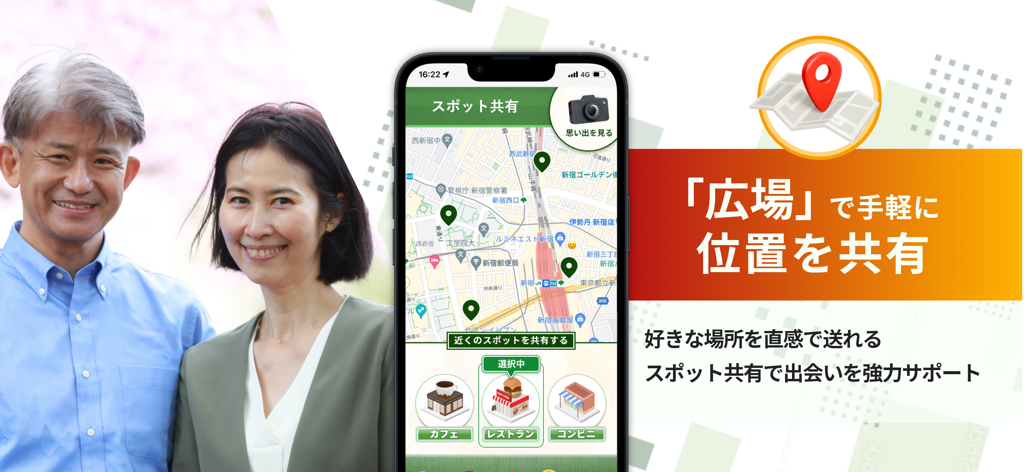 plaza for mature - A mature couple next to a smartphone showing the map-based location sharing feature of the plaza for mature social app.