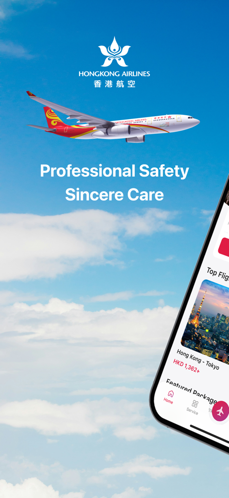 Hong Kong Airlines - Capture d'écran de l'application Hong Kong Airlines affichant un avion dans le ciel et des offres de vols pour Tokyo
