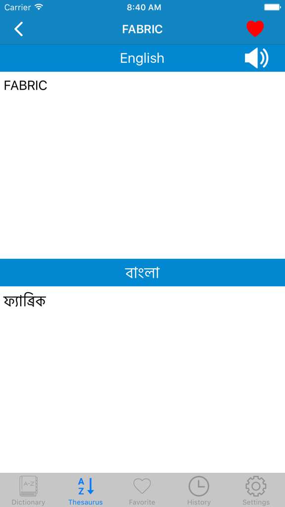 Bangla English Dictionary - English to Bangla translation for the word Fabric on a mobile app interface