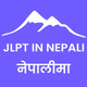 JLPT in Nepali