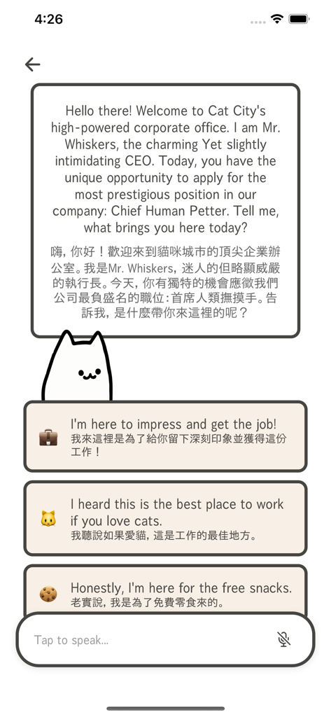 Una pantalla de diálogo interactivo en SpeakRPG con un personaje gato y opciones de respuesta bilingües en inglés y chino.