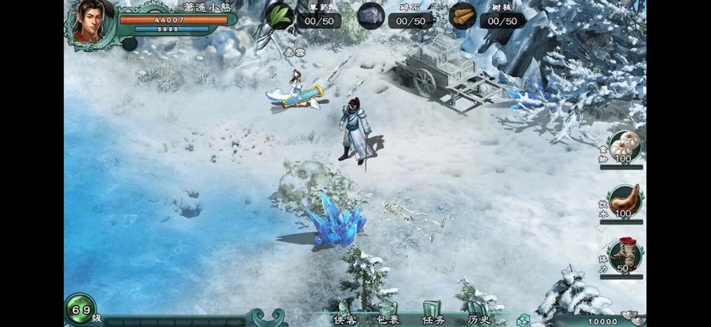 Um personagem explorando uma paisagem nevada com elementos de UI de sobrevivência no jogo Xianxiu Jianyuan Lu.