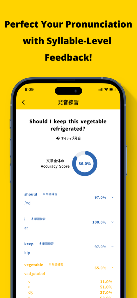 InstaEnglish—Speak&Learn Fast - Pantalla del iPhone que muestra retroalimentación de pronunciación en inglés con puntuaciones de precisión para palabras y sílabas específicas dentro de una oración.