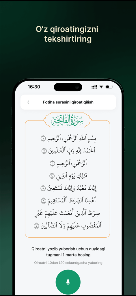 Al Quran - القران - Interface of the Al Quran app showing Surah Al-Fatiha with a microphone button to record and check recitation