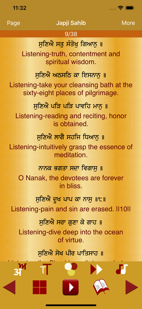 Screenshot of Japji Sahib Path Audio app showing Gurmukhi text with English translations on a golden background