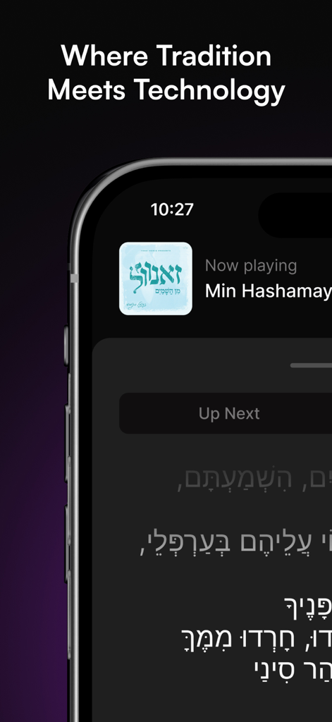 Smartphone screen displaying the Zing Jewish music app with Hebrew song lyrics and the slogan Where Tradition Meets Technology