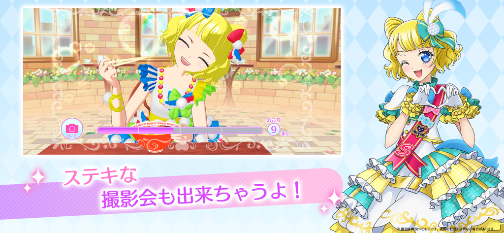 Anime girl character during a photo session in the Idol Land PriPara app.