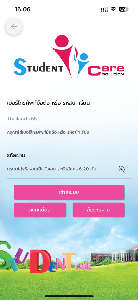Login interface for the Student Messenger app featuring the Student Care Solution logo and entry fields for phone number and password