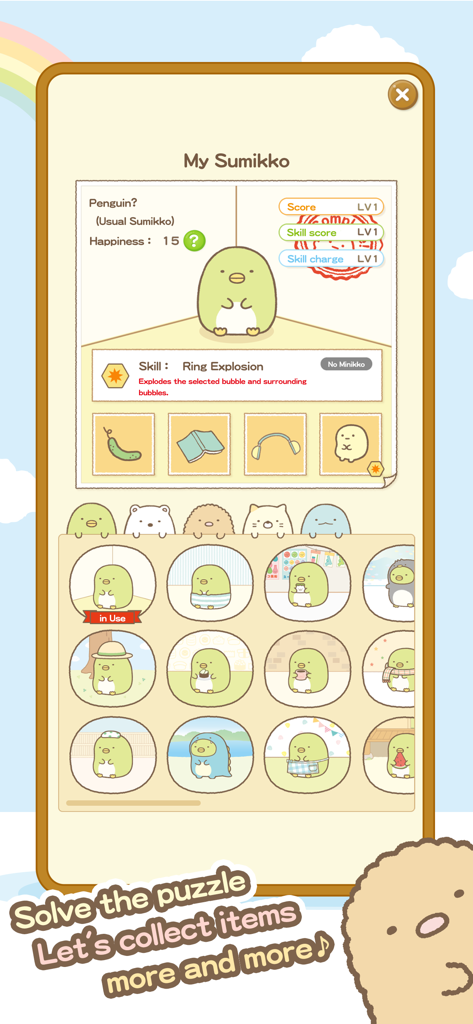 Sumikkogurashi-Puzzling Ways - Un perfil de personaje y un menú de colección de atuendos para el personaje Penguin en el juego móvil Sumikkogurashi Puzzling Ways