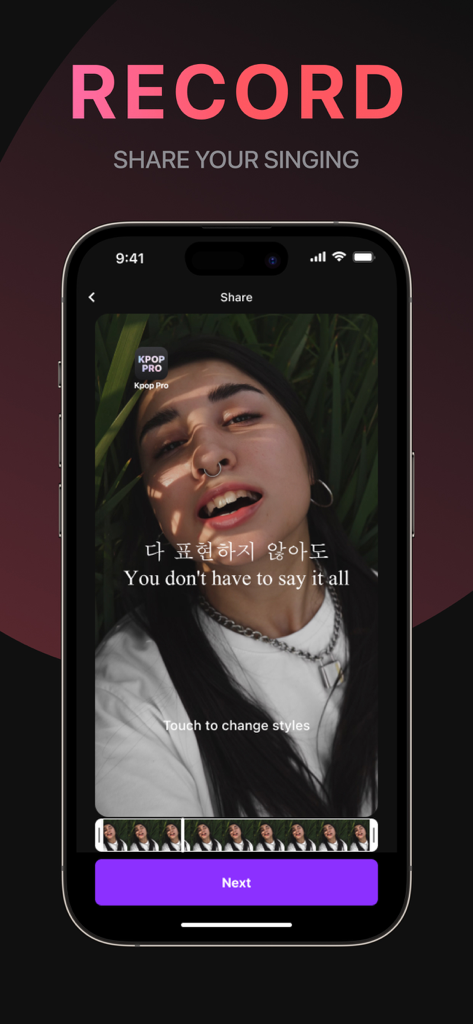 Kpop Pro: Karaoke & Dance - Interface of Kpop Pro app showing the recording of a singing video with Korean and English lyrics subtitles