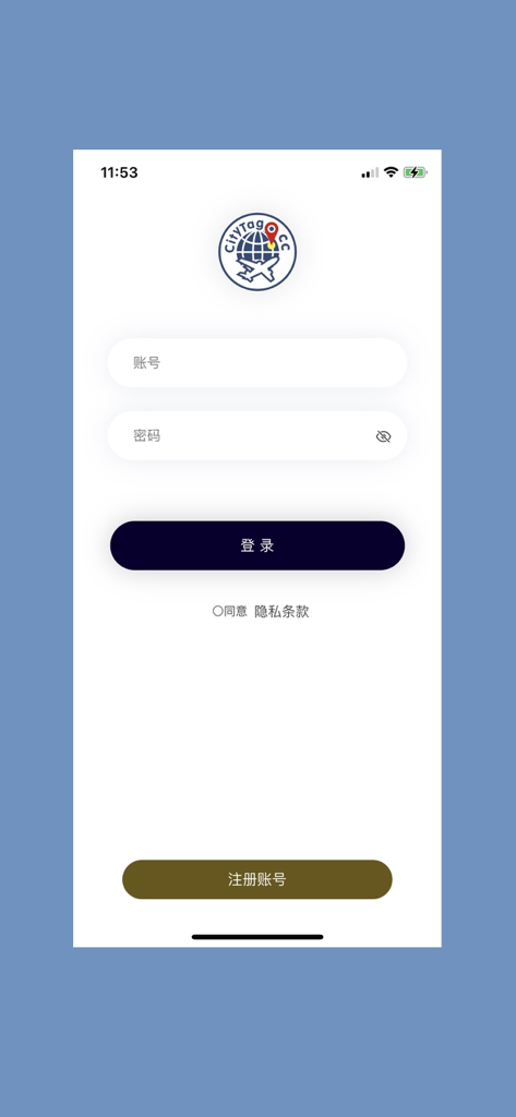 Page de connexion de l'application de suivi CityTag.cc affichant les champs de saisie du compte et du mot de passe ainsi qu'un bouton de connexion.
