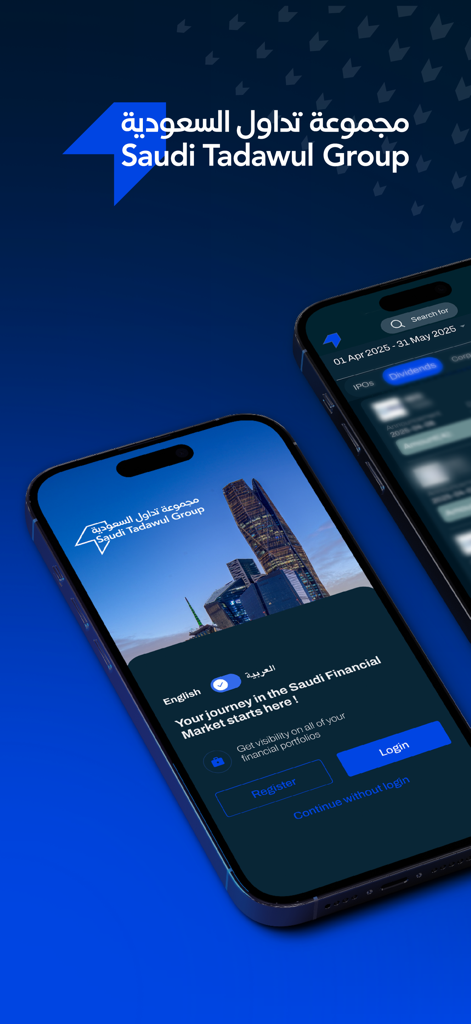 Saudi Tadawul Group mobile app interface showing login screen and market calendar