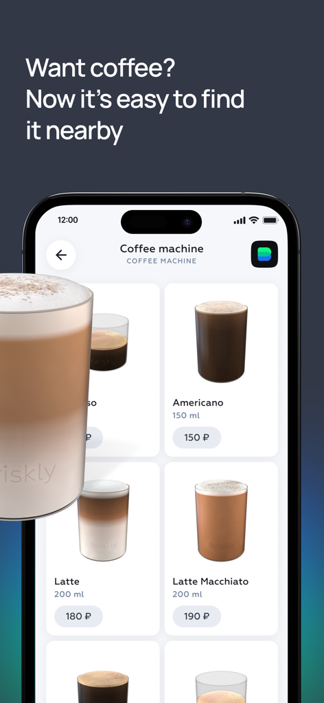 Tela do aplicativo B-Pay mostrando opções de bebidas e preços da máquina de café