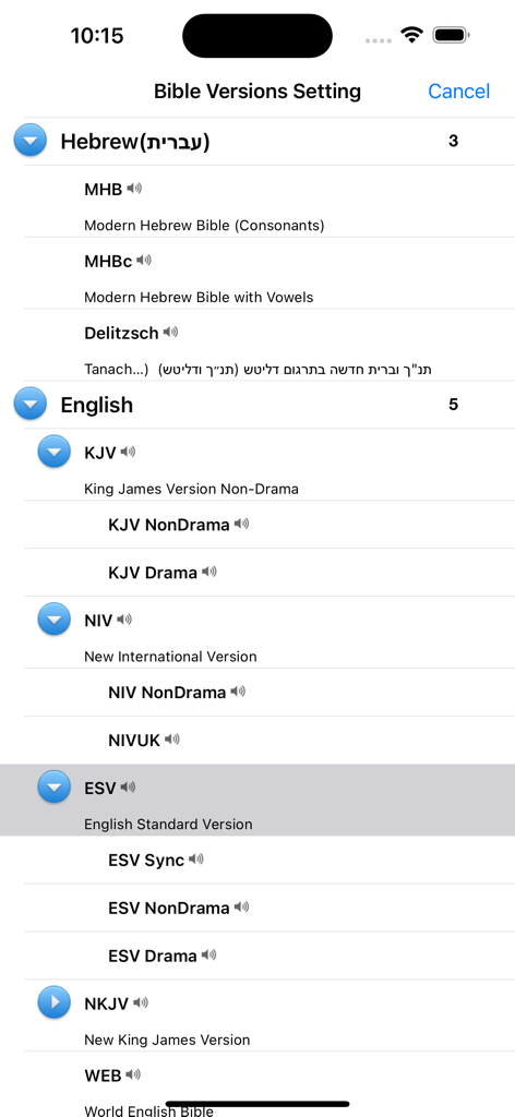 Settings screen displaying various Hebrew and English Bible versions with audio options