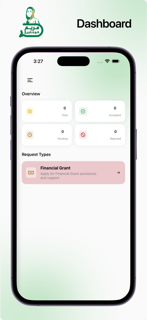 Maryam Ko Batayn - Dashboard of the Maryam Ko Batayn app featuring request status overview and financial grant options.