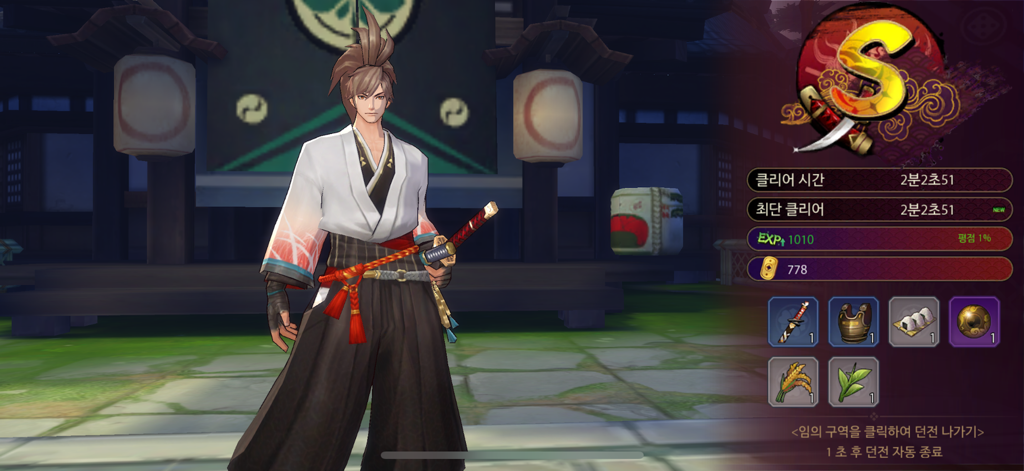 Pantalla de victoria en Samurai Shodown R que muestra un rango S y recompensas obtenidas